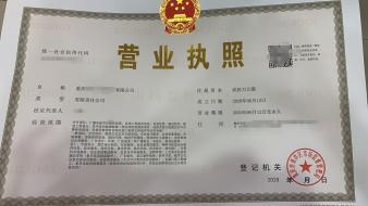 注冊公司,代理記賬等公司注冊提供集團公司注冊、內資公司注冊等服務