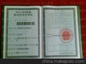 【昆山公司注冊(cè)內(nèi)資公司注冊(cè)外資公司注冊(cè)快速辦理優(yōu)惠多多】?jī)r(jià)格,廠家,圖片,公司注冊(cè)、年檢、變更,昆山萬(wàn)成知識(shí)產(chǎn)權(quán)代理-