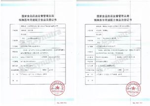 特配粉迎風(fēng)口 圣元獲國(guó)內(nèi)首張 特配粉 特醫(yī)食品生產(chǎn)許可證