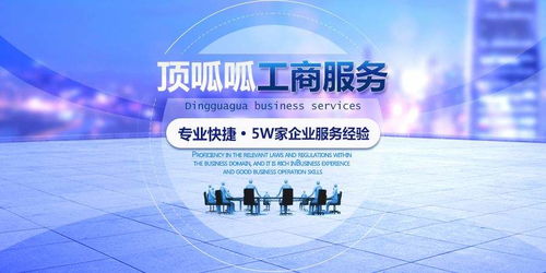 工商聯(lián)絡(luò)員怎樣注冊(cè)公司