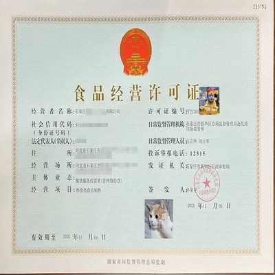 【傳媒公司注冊 帶貨個體注冊 食品網絡銷售備案 醫療器械備案】價格_廠家_批發_參數_圖片_公司注冊服務欄目