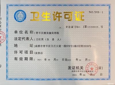 一站式企業服務 從衛生許可到公司注冊，專業代辦助您輕松創業